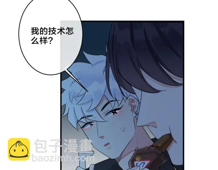 第16话 白月光