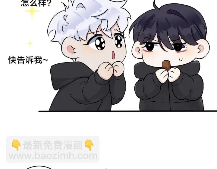 第16话 白月光