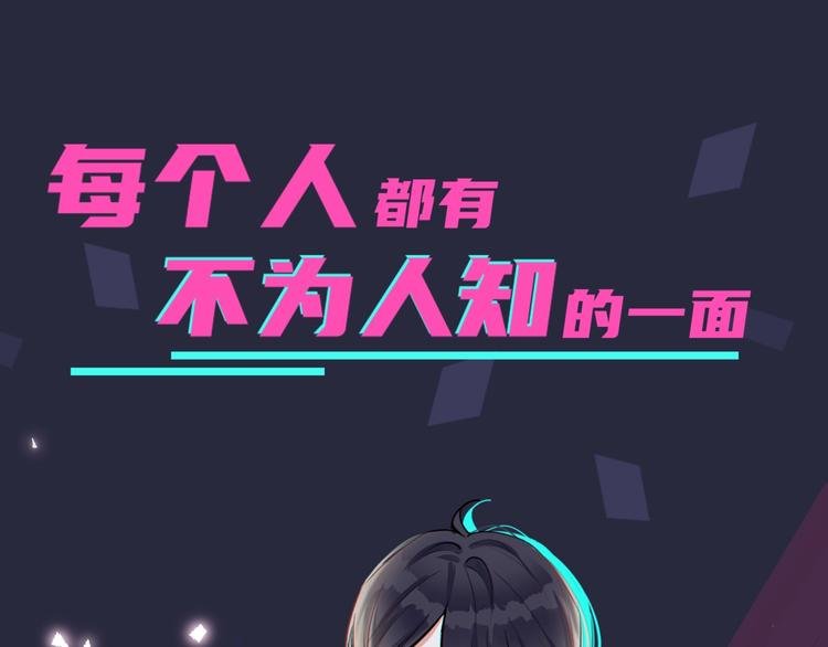 序章 成为被驯养的野兽