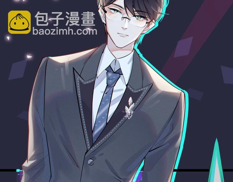 序章 成为被驯养的野兽