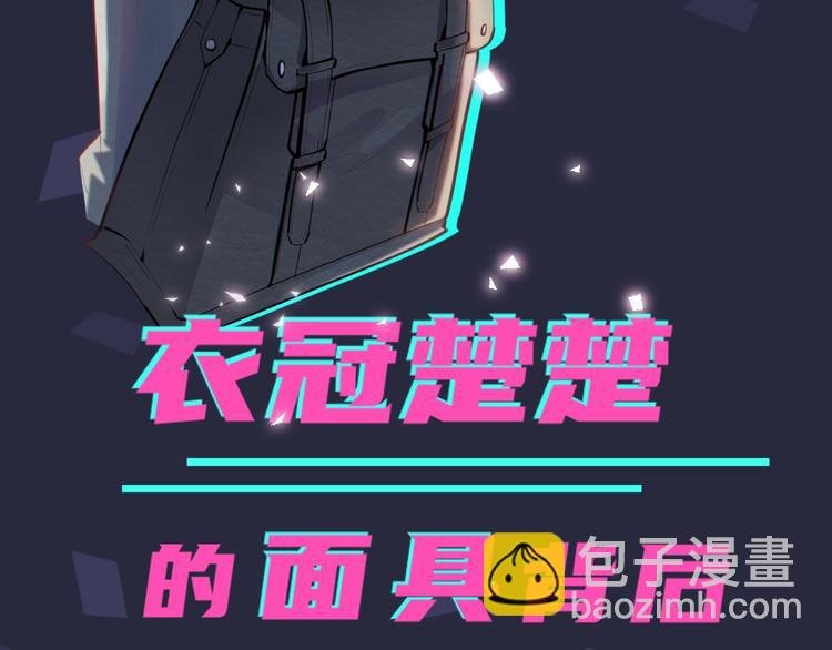 序章 成为被驯养的野兽