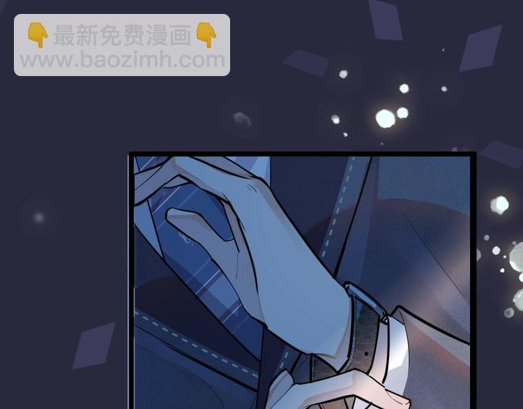 序章 成为被驯养的野兽