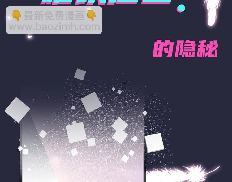序章 成为被驯养的野兽