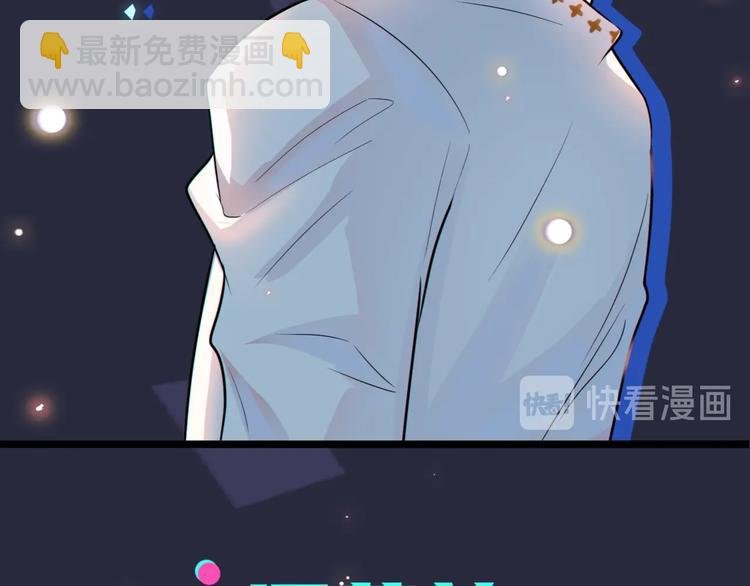 序章 成为被驯养的野兽
