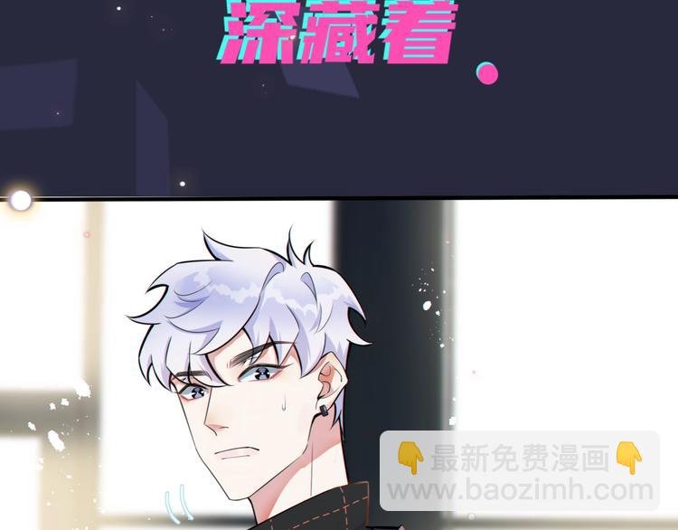 序章 成为被驯养的野兽