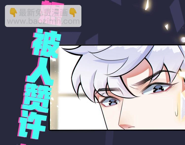 序章 成为被驯养的野兽