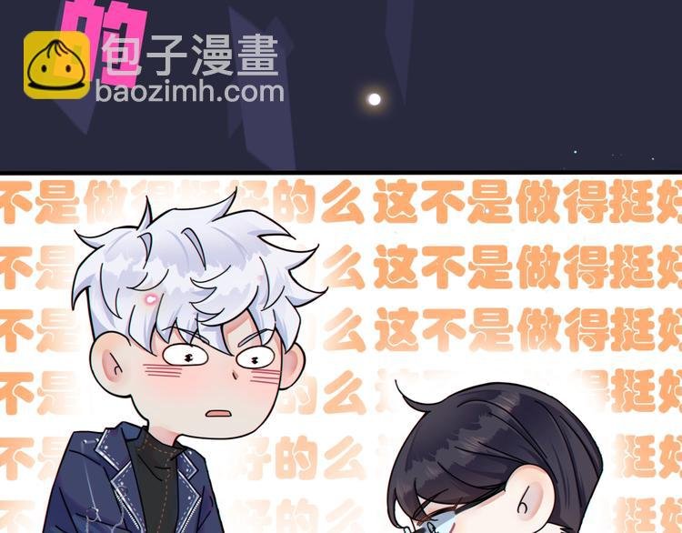 序章 成为被驯养的野兽