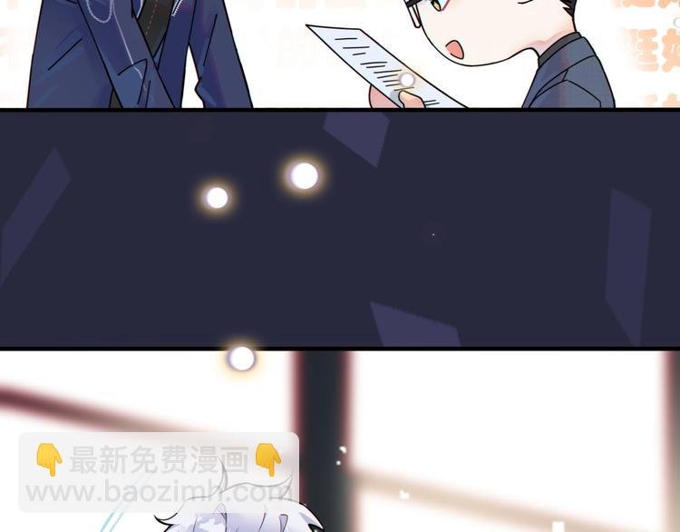 序章 成为被驯养的野兽