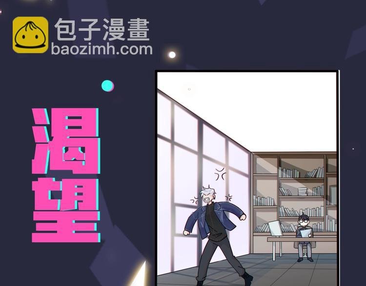 序章 成为被驯养的野兽