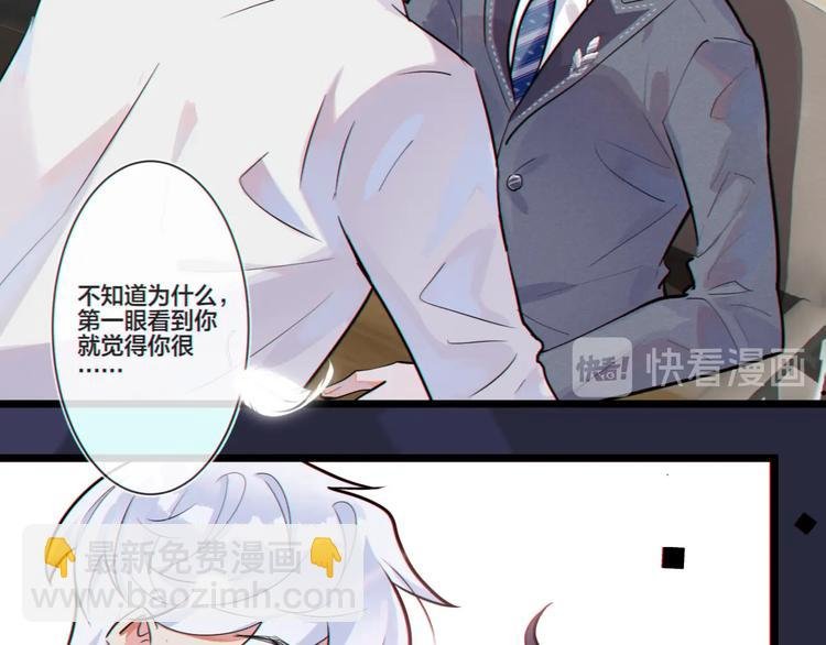 序章 成为被驯养的野兽