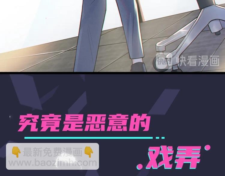 序章 成为被驯养的野兽