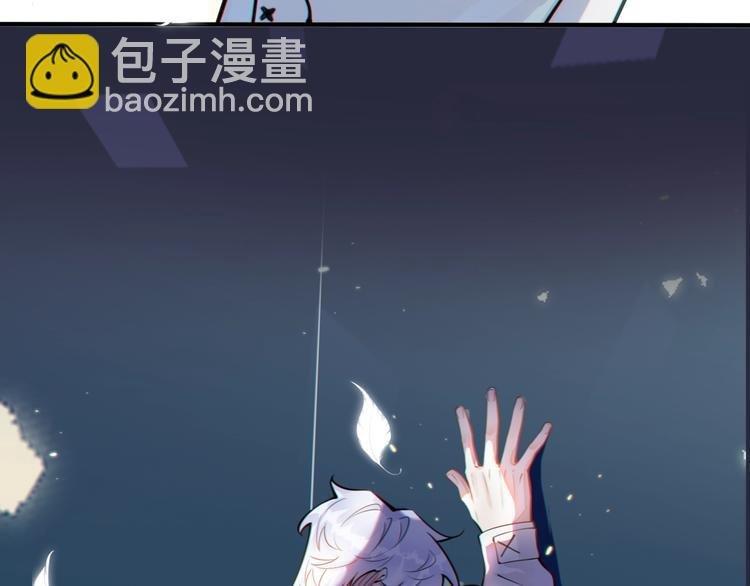 序章 成为被驯养的野兽