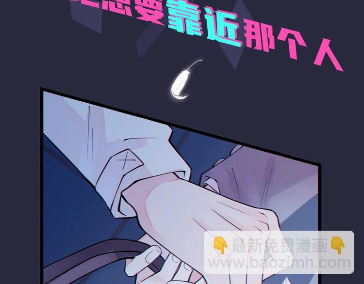 序章 成为被驯养的野兽