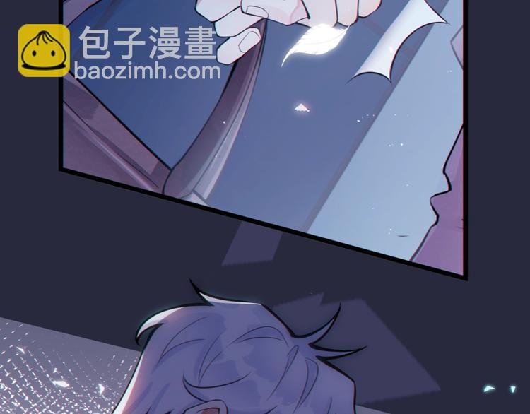 序章 成为被驯养的野兽
