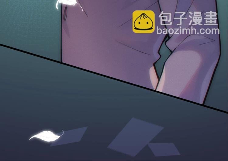 序章 成为被驯养的野兽