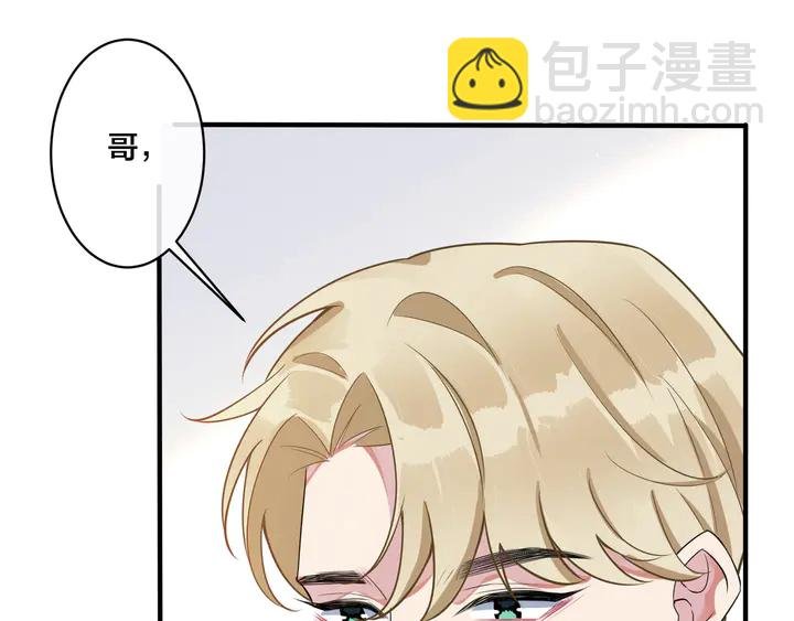 第17话 别想逃