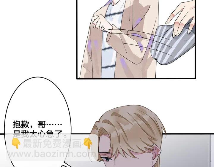 第17话 别想逃