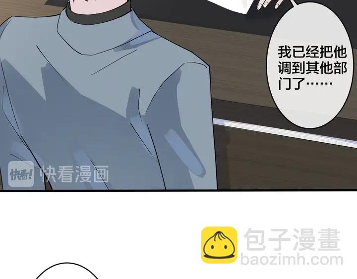 第17话 别想逃