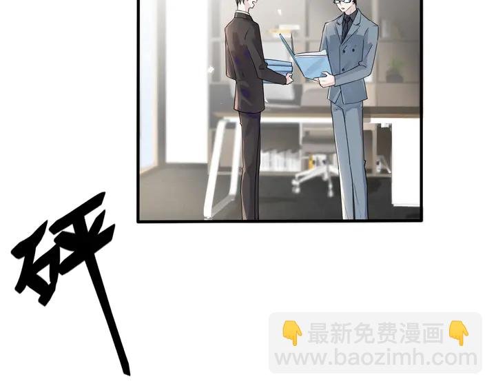 第17话 别想逃