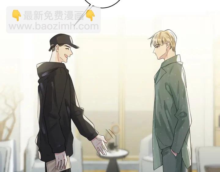 第18话 请与我保持距离