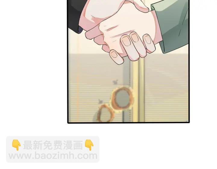 第18话 请与我保持距离