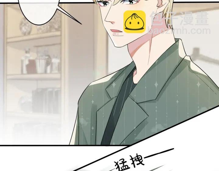 第18话 请与我保持距离