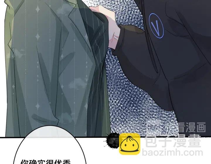 第18话 请与我保持距离
