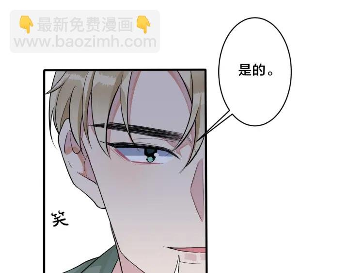 第18话 请与我保持距离