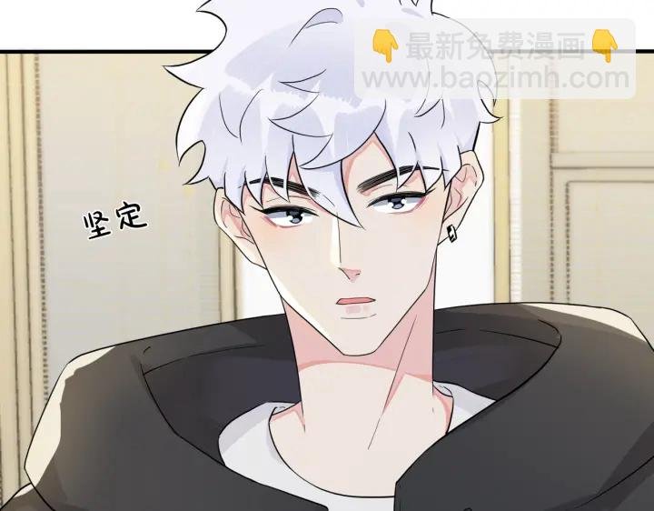 第18话 请与我保持距离