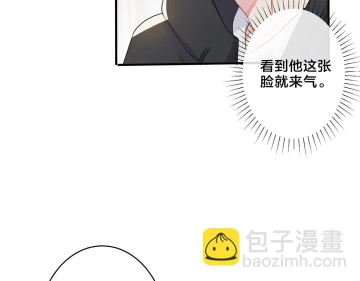 第18话 请与我保持距离