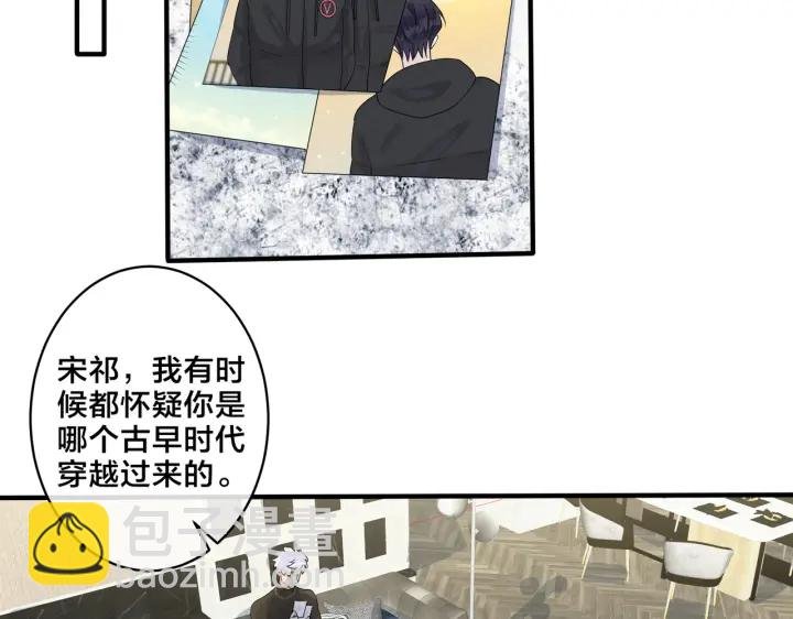 第19话 恋爱难题