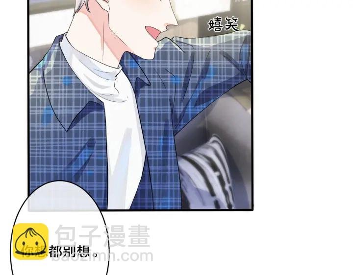 第19话 恋爱难题