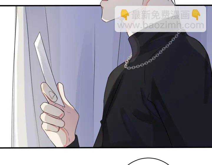第19话 恋爱难题