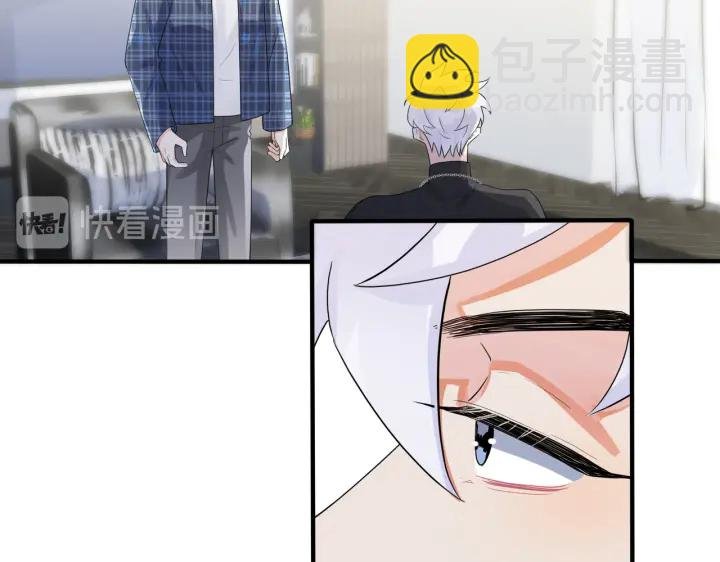 第19话 恋爱难题