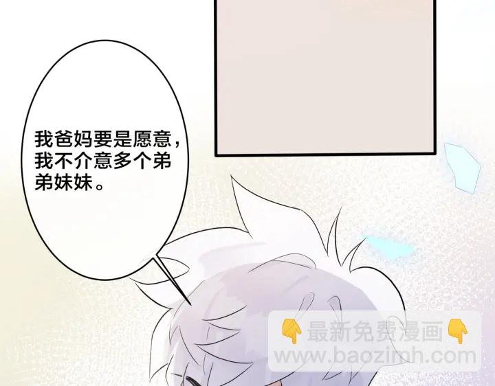 第19话 恋爱难题