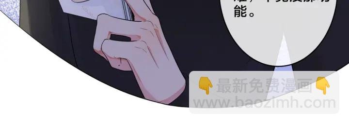 第19话 恋爱难题