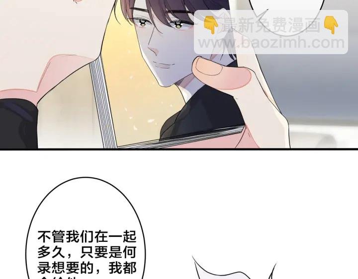 第19话 恋爱难题