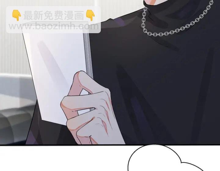 第19话 恋爱难题