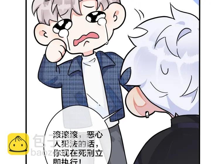 第19话 恋爱难题