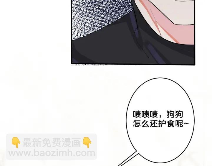 第19话 恋爱难题