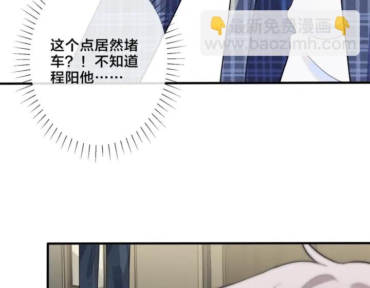 第20话 现场教学