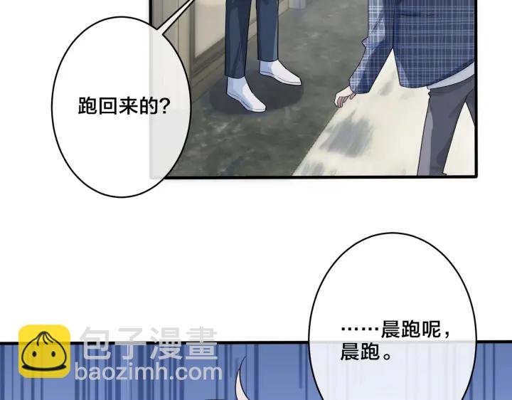 第20话 现场教学