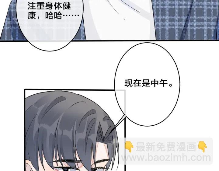 第20话 现场教学