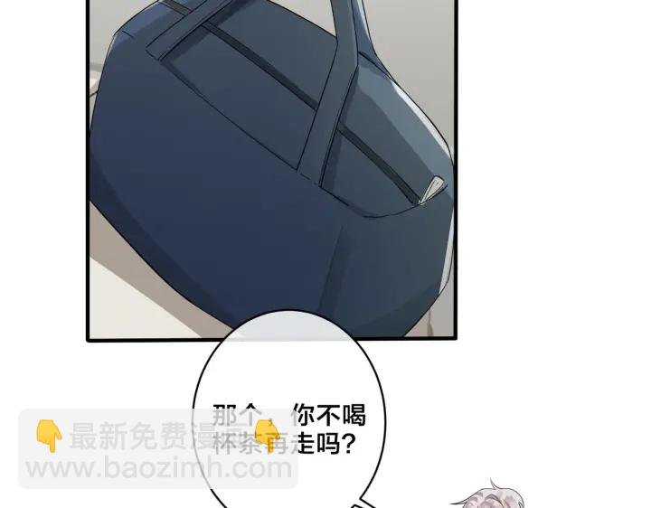 第20话 现场教学