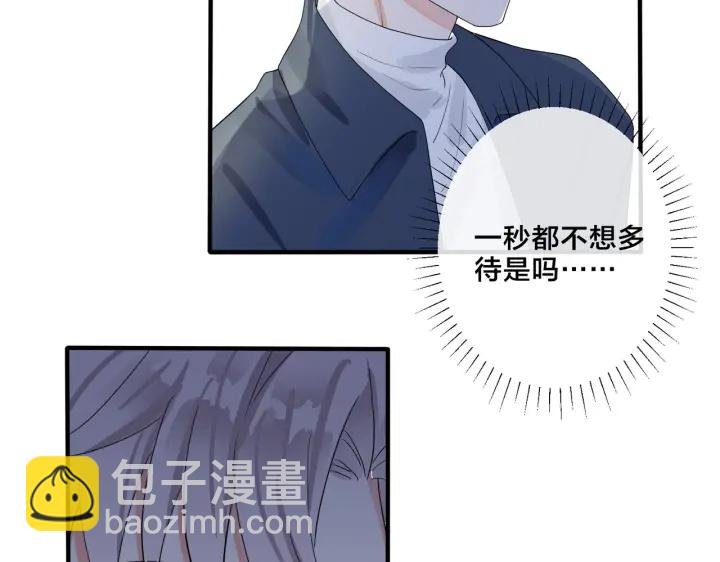 第20话 现场教学