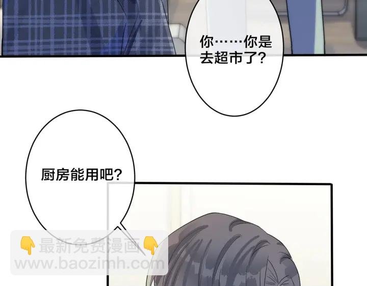 第20话 现场教学