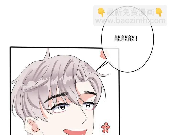 第20话 现场教学