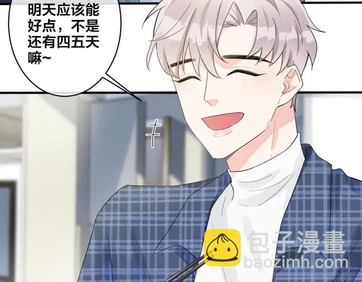 第21话 不告而别