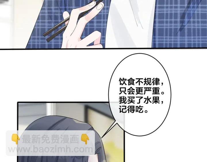 第21话 不告而别