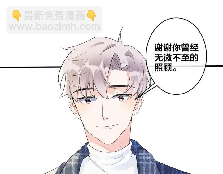 第21话 不告而别